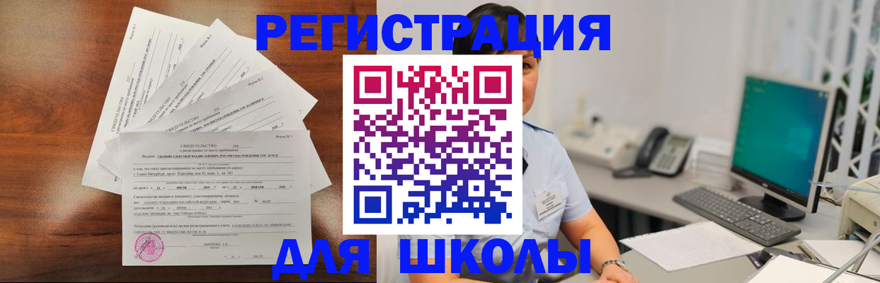 прописка паспорт в Новоалександровске