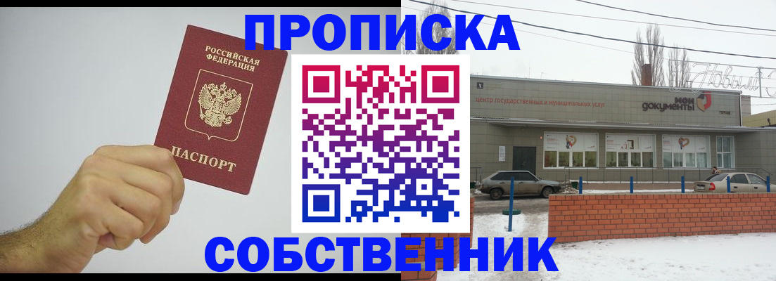 регистрация для дет. сада в Новоалександровске