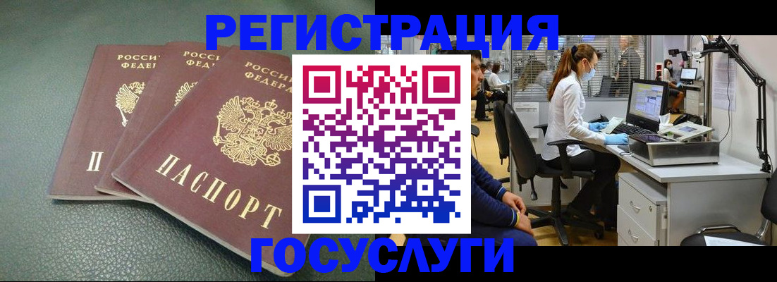 миграционный учет в Новоалександровске